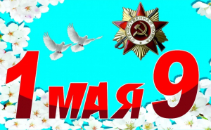Уважаемые преподаватели, сотрудники и студенты!