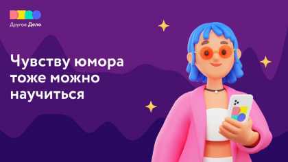 Мой первый стендап