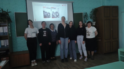 ВСЕРОССИЙСКИЙ ДЕНЬ ЕДИНЫХ ДЕЙСТВИЙ «БЕЗ СРОКА ДАВНОСТИ»