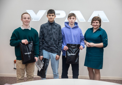 Я В КОМАНДЕ УРАЛ