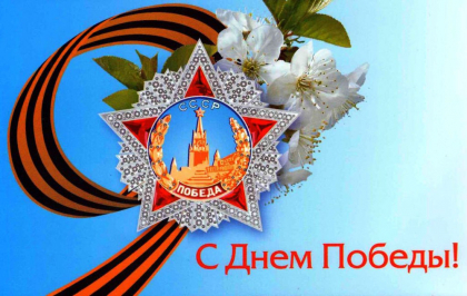 Уважаемые преподаватели, сотрудники, студенты!