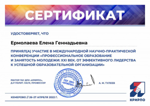 Профессиональное образование и занятость молодежи: XXI век