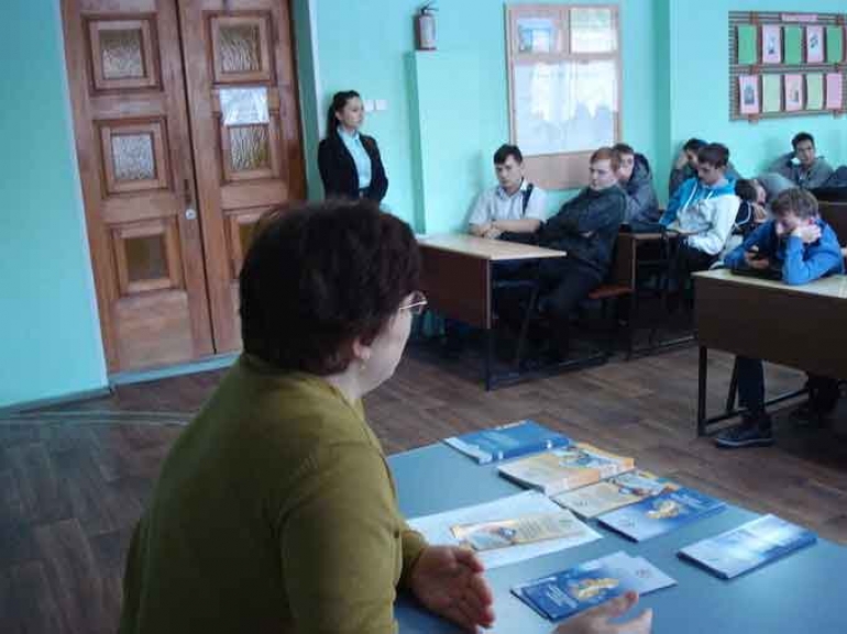 Лекция о деятельности Фонда социального страхования Российской Федерации