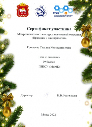 ПРАЗДНИК К НАМ ПРИХОДИТ