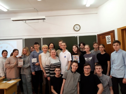 Классный час «Знакомство с «Профессионалитетом»