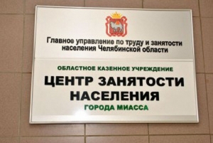 Программа по временному трудоустройству граждан в возрасте от 18 до 20 лет, имеющих среднее профессиональное образование и ищущих работу впервые