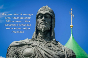 ЖИВАЯ ИСТОРИЯ