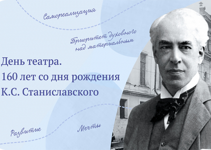 ДЕНЬ ТЕАТРА razgovor.edsoo.ru