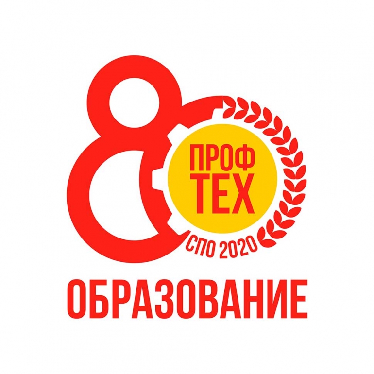 В этом году отмечается 80-летие Государственной системы трудовых резервов в России