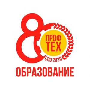 В этом году отмечается 80-летие Государственной системы трудовых резервов в России