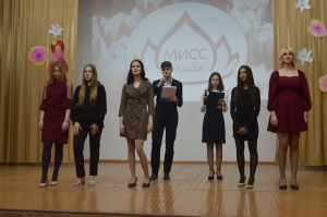 МИСС – КОЛЛЕДЖ – 2023!