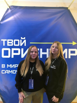 КОМАНДА ПРОФИ – «ТВОЙ ОРИЕНТИР»