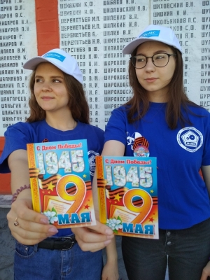 ВОЛОНТЕРЫ КОЛЛЕДЖА ПОЗДРАВИЛИ ВЕТЕРАНОВ С 75-летием ПОБЕДЫ в Великой Отечественной войне