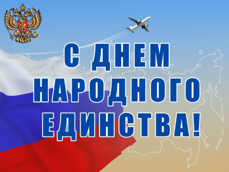 Уважаемые преподаватели, сотрудники, студенты колледжа!