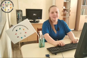 Конкурс на создание гимна ФП «Профессионалитет»