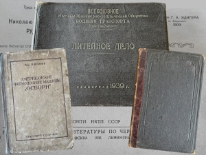 Необычные книги в библиотеке колледжа