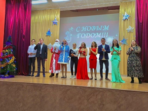 НОВОГОДНИЕ ЗАБАВЫ