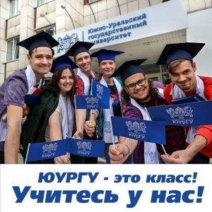Внимание, выпускники!