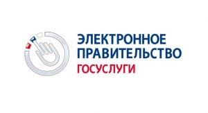 На Едином портале государственных услуг появилась возможность пользоваться мобильным приложением