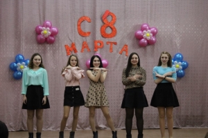 В преддверии Международного женского дня 8 Марта в колледже прошел традиционный конкурс «А ну-ка, девушки!»