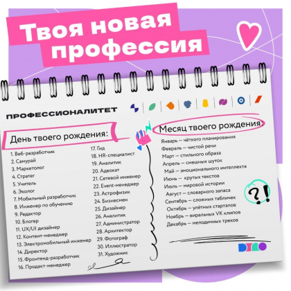 Развивать прикладные навыки для будущей профессии — хард, но важно!
