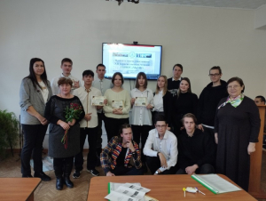 Научно-практическая конференция «XII Краеведческие чтения»
