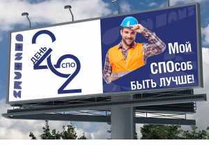 Конкурс видеороликов #тывхорошейкомпании