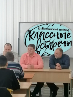 ПРОФЕССИОНАЛЬНЫЙ УСПЕХ