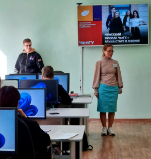 Профориентационная встреча с представителями Миасского филиала Челябинского государственного университета