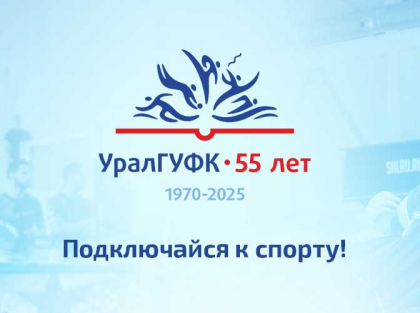 День открытых дверей