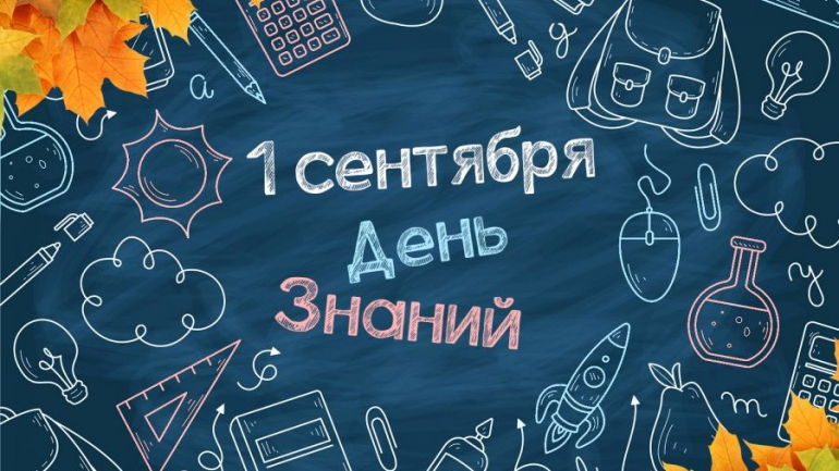 Уважаемые преподаватели, сотрудники и обучающиеся!