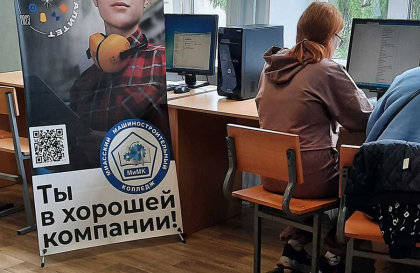 Профессиональное тестирование для абитуриентов
