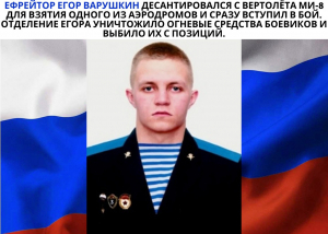 ГЕРОЙ НАШЕГО ВРЕМЕНИ – ВЫПУСКНИК КОЛЛЕДЖА