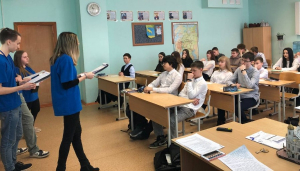 Классный час «Знакомство с Профессионалитетом»