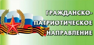МЕЖДУНАРОДНЫЙ КОНКУРС «ПЕДАГОГ – ПРОФЕССИОНАЛ»