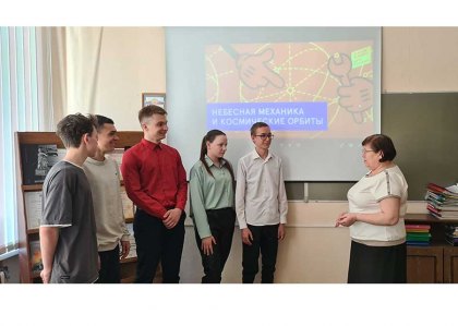 ВСЕРОССИЙСКИЙ МУЗЕЙНЫЙ УРОК – ВРЕМЯ ПЕРВЫХ