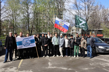 Автопробег «Дорогой Памяти»