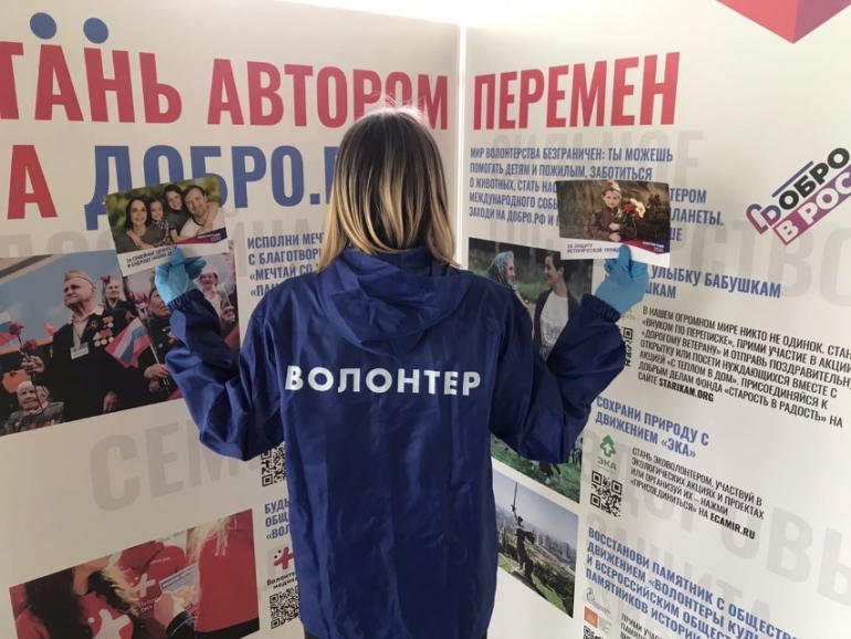 В Миасском городском округе в проведении голосования впервые участвовали волонтеры