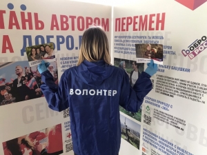В Миасском городском округе в проведении голосования впервые участвовали волонтеры